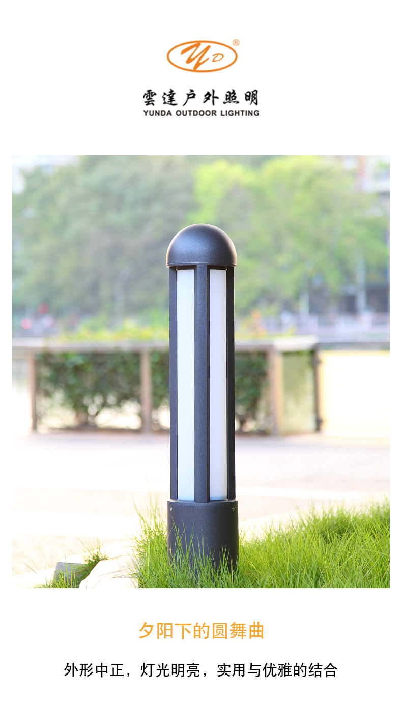 花園草坪燈